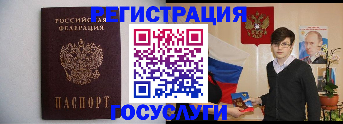 прописка законно в Кирсанове