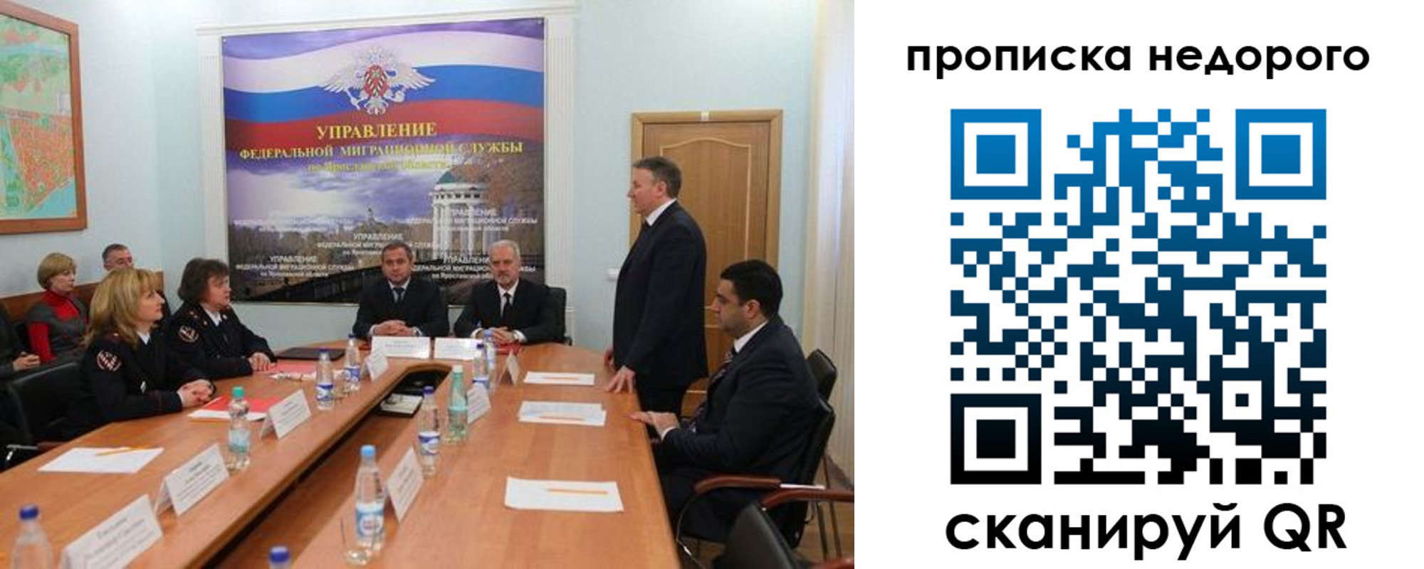 прописка иностранных граждан в Кирсанове