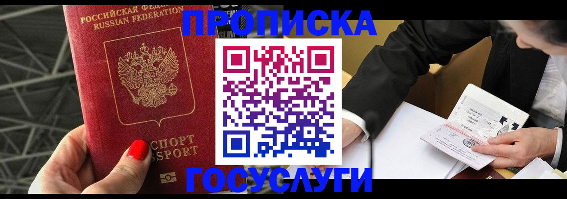 регистрация для дет. сада в Кирсанове